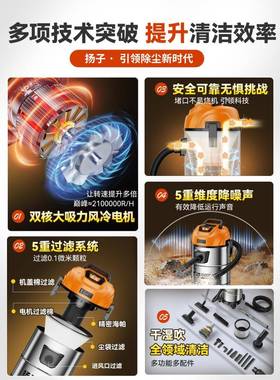 扬子工业吸器家保用大用吸力车50466大功率洁装尘修美缝专用吸尘