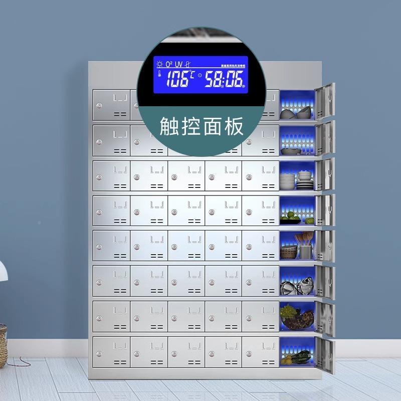 不锈钢食堂毒碗柜员工紫消外线高温多格储物柜EYS厅多餐门餐具餐