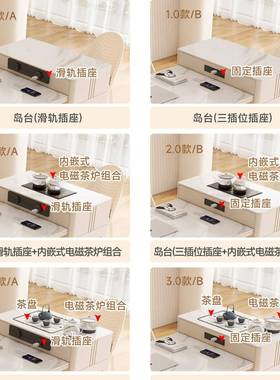 轻体奶油风岩板岛台餐桌茶台一可伸缩小户JRZ型家用餐厅奢中导台