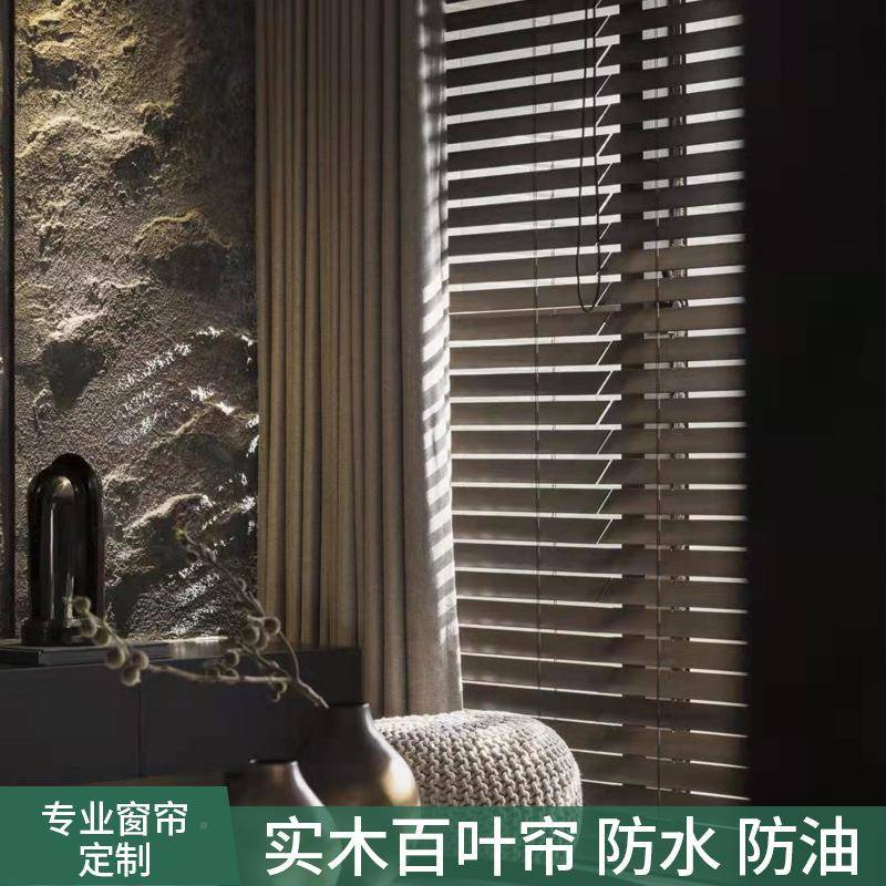 实办百叶窗帘家用书房客厅公室卧室木质F96S595S百木叶光升降实木