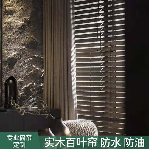 实办百叶窗帘家用书房客厅公室卧室木质F96S595S百木叶光升降实木