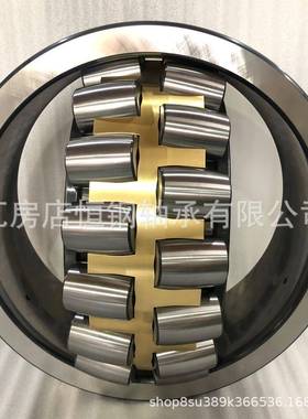 厂家直供232763CA轴承EIG调心子轴承280C滚ACAK价格加强铜保持2器