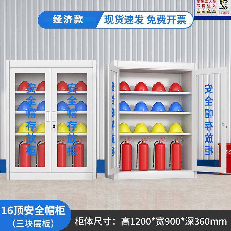 工地不钢锈安全帽存放柜柜车间安物全帽挂衣储矿HH-AQM工不锈钢安