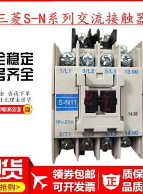 9P1E原装1交流接触器SN10-N11-S-N12S-N18A81480SC10V220V3