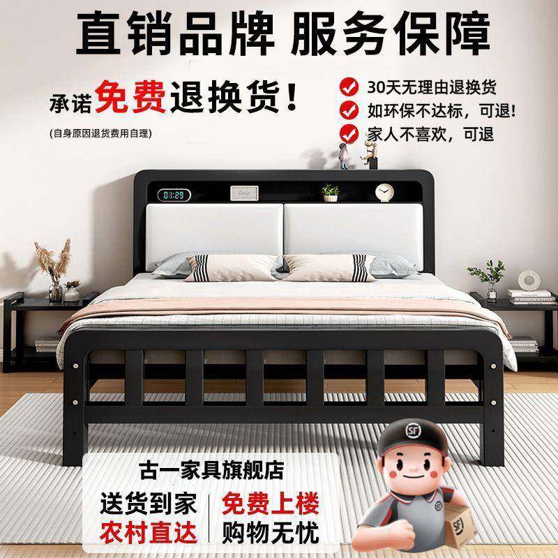 现约1米DAV8简单人床经济型代铁架床铁艺床加固加厚双人5床1.用跨