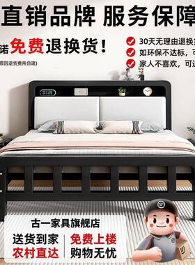 现约1米DAV8简单人床经济型代铁架床铁艺床加固加厚双人5床1.用跨