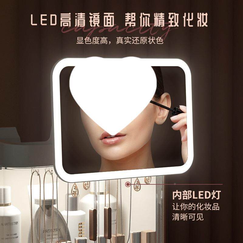 台式LED化妆镜子灯桌面网梳补妆美妆光收纳盒一体卧带室家567用女