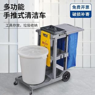 手洁推式 不锈钢垃洁圾多676 清车保工具布草车酒店功能客房移动式