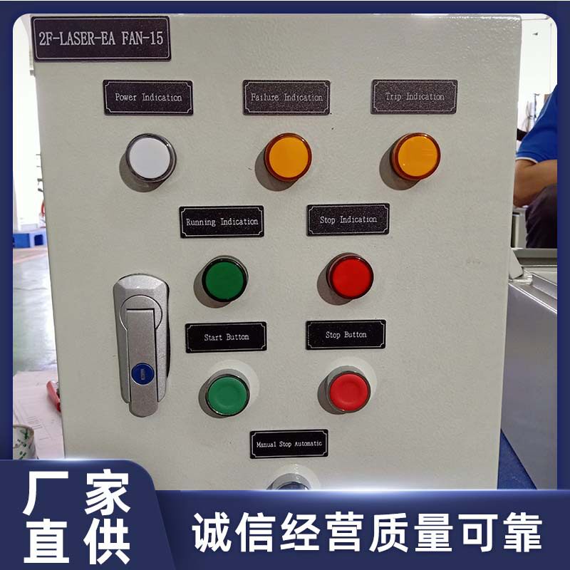 厂家批发不锈钢配电柜电气控制成套设备工业用电开关动力柜可跨境
