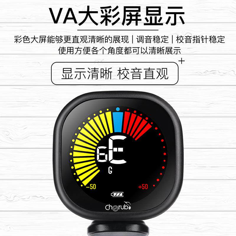 吉音他调音可器ERK小提琴通用充电电子调校音器升调电木吉他降校