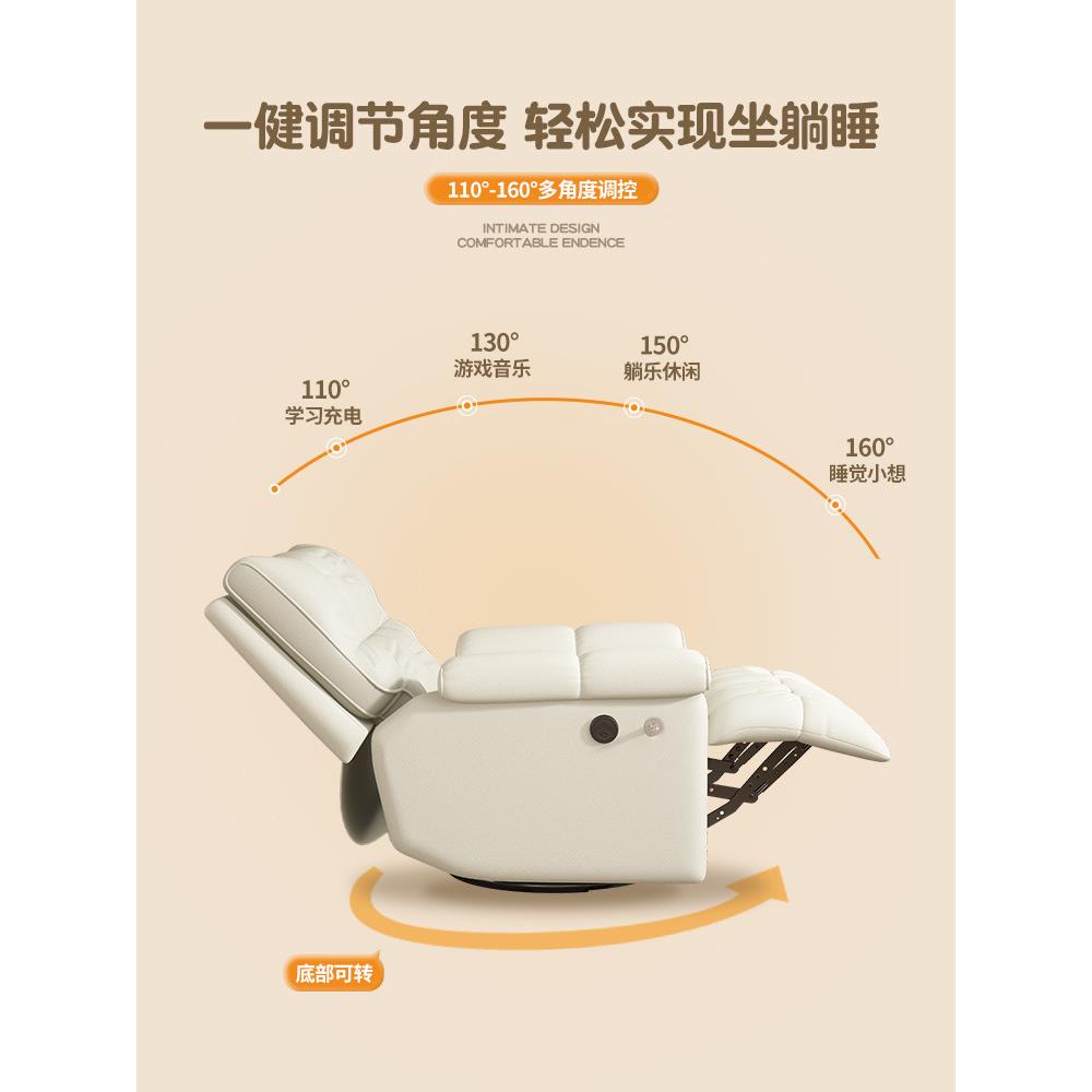 懒人996发沙多功能单人椅发头等太空舱家沙用客厅奶油可躺可睡摇