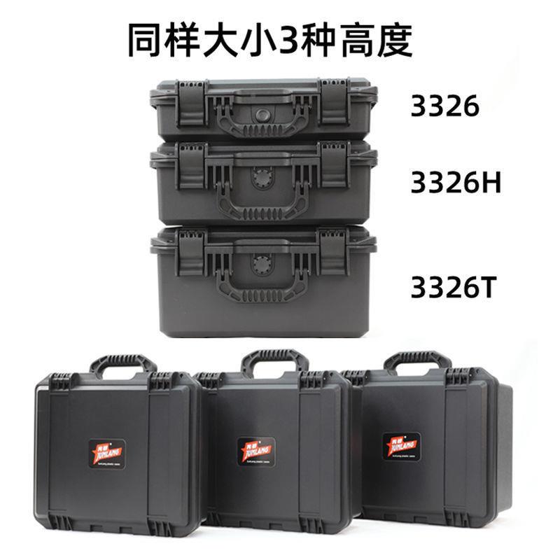 隽笔狼记本设备仪器安全防箱塑护箱料加厚工具箱商用18家用多功能