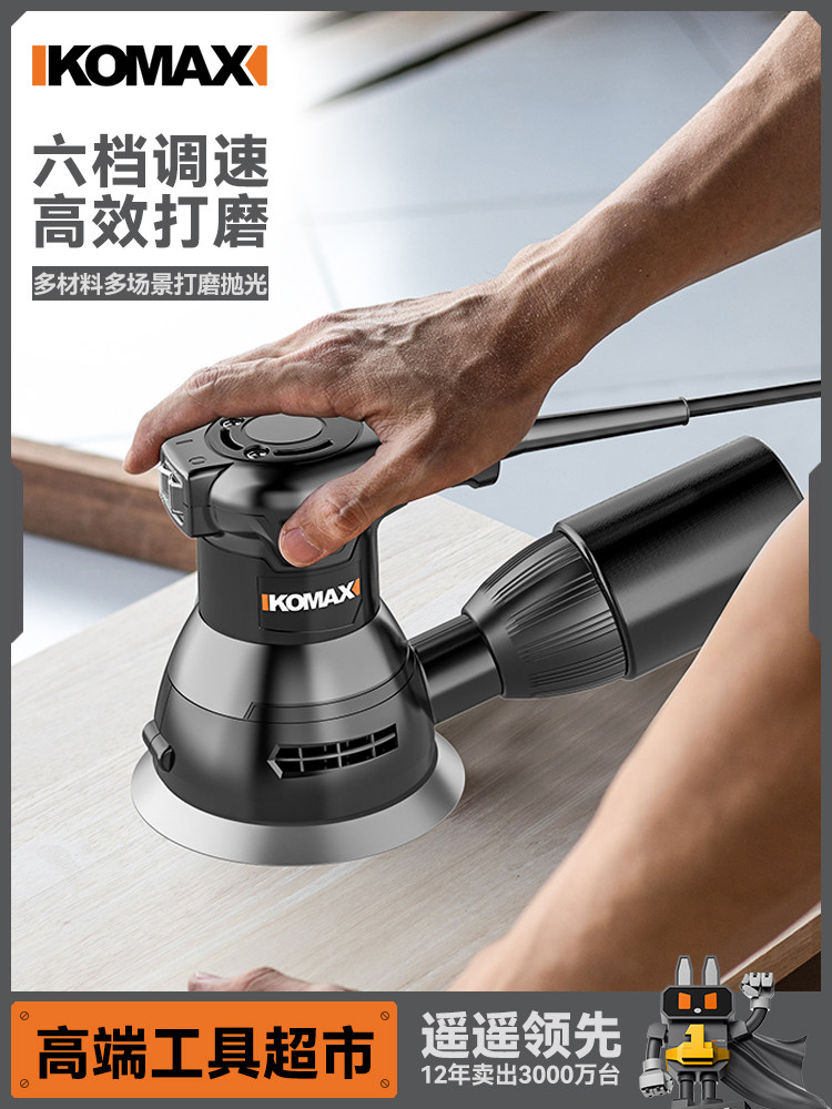 砂光机电动小型手持墙面打磨机腻子砂纸机木工抛光打磨磨光机