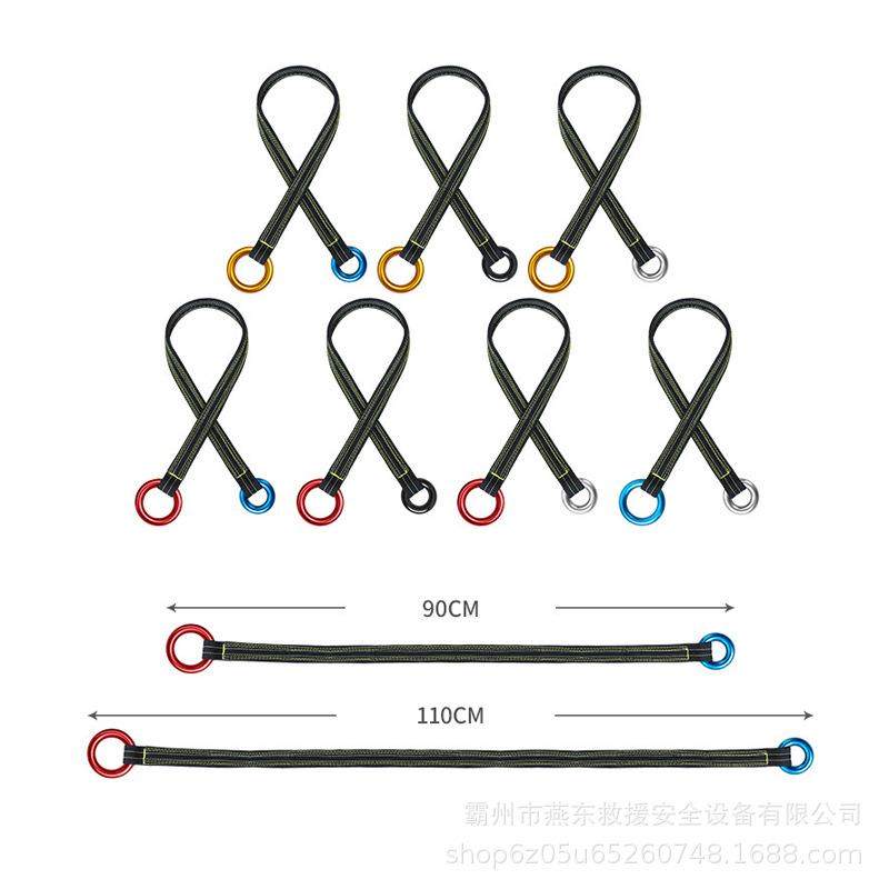 22KN拉力应急锚点扁高调空作业带可定锚点90C固M攀树153爬树保护