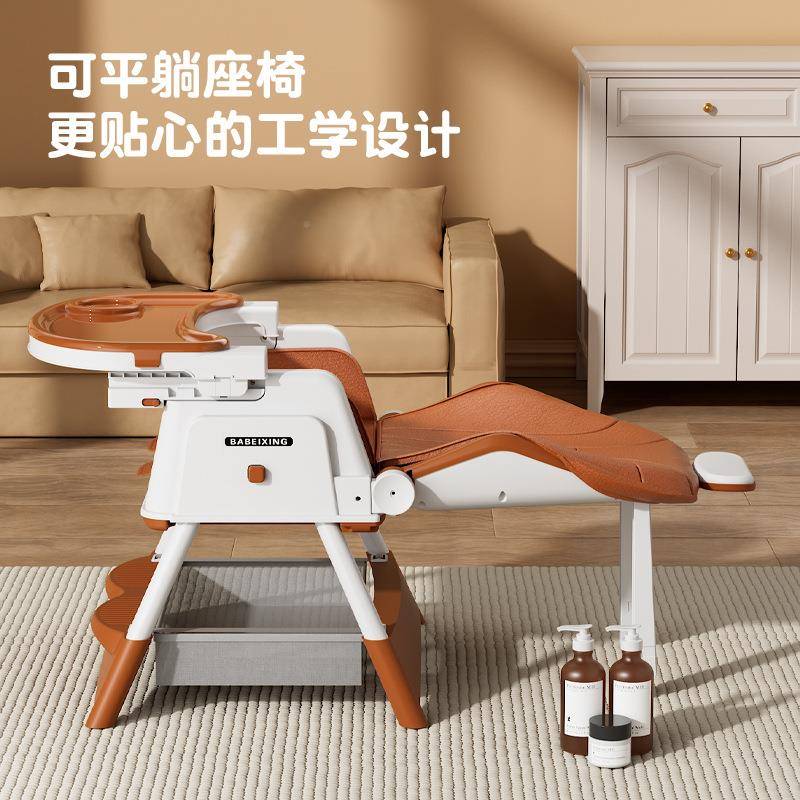 儿宝WKE宝餐儿童家用多功能便携式可躺可叠婴防折摔椅学坐吃饭高