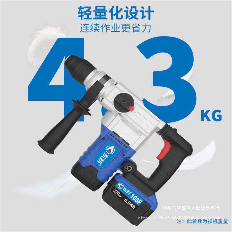 东科锂冲击钻8离合直流2充电重型锤电两用无线大功JDR率混凝电土