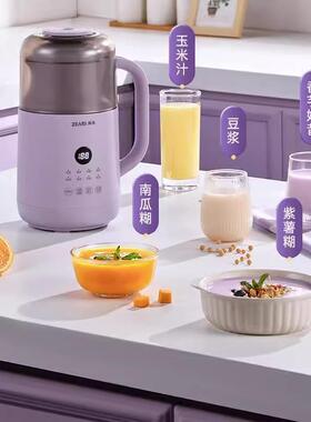 真浆米隔破壁机你小型豆机迷音多功能家用全自动8464微压加热辅食