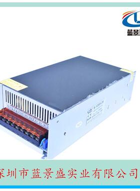 开36v34a开电源36v1200w关电源36V直流电源马达关HRR电机工控电源