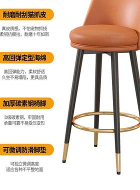 XRF-321RF-21轻奢吧台椅酒吧3椅家用高脚凳现代简J约收吧凳前台吧