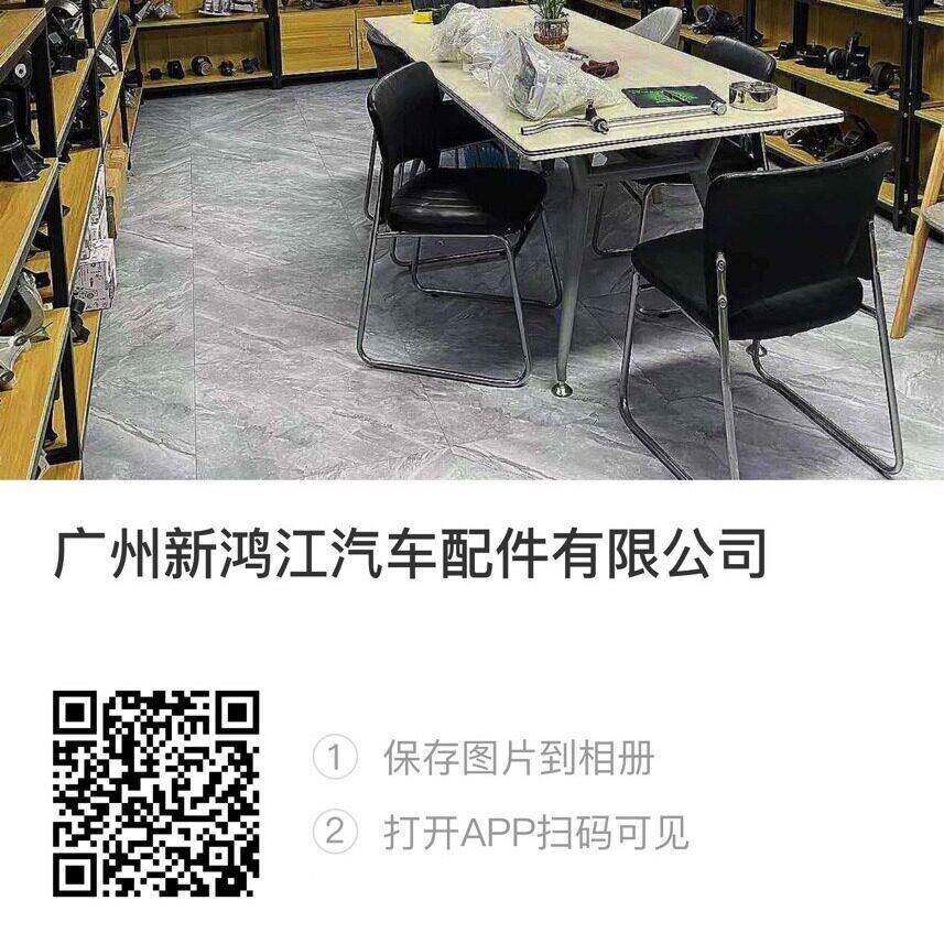 84848815-021-002523平衡杆胶套