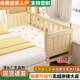 儿童拼床加宽宝接宝床孩女孩小床拼接男大床HWC床实木婴边儿床可