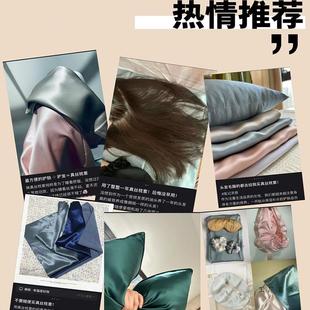 真丝F99T9TMM枕套一对装 40姆米丝桑蚕丝4绸枕套4头8x7cm枕巾冰丝