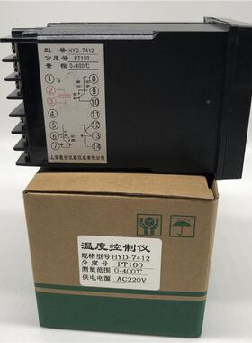 海霍宇D741/7上12/7511/7611/智4能P863ID温控仪控制1仪表温控器