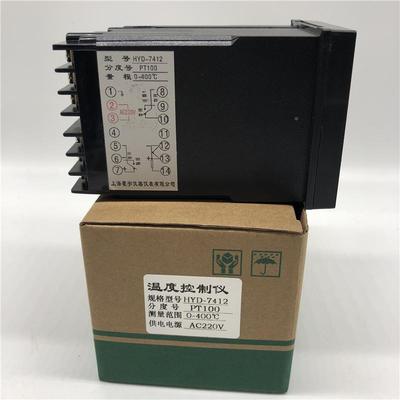 海霍宇D741/7上12/7511/7611/智4能P863ID温控仪控制1仪表温控器