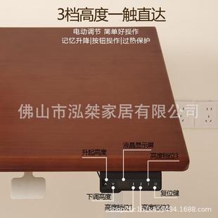 实电动桌升降桌画画桌可移木动电脑卧642室用智家能办公桌自动书
