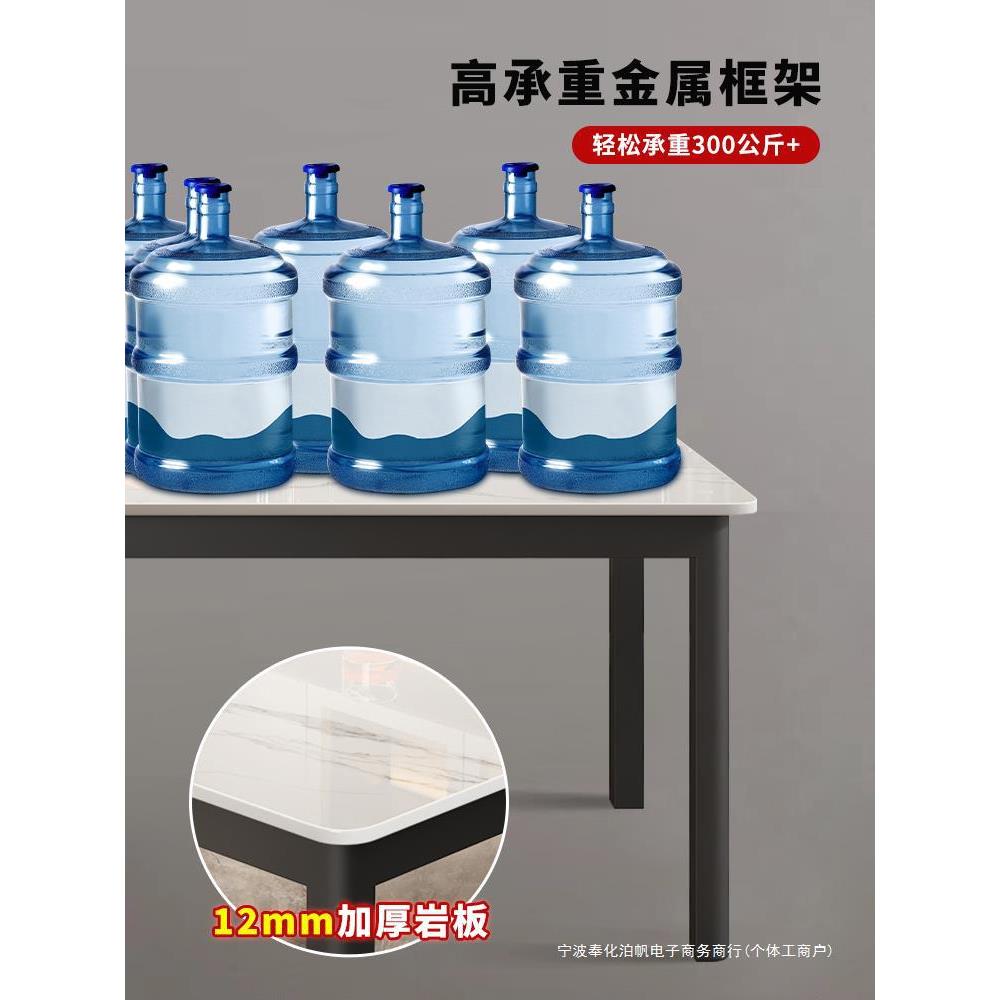 岩板桌轻奢椅现代简约家用小桌户2024-7-4型长方形餐厅饭桌大理石