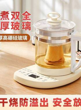 养生壶家用全1JNZ烧.8L大多容量自动功能办公室水壶煮花茶煮茶壶