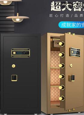 保险/柜家用公办大型全钢防盗/墙OWP指纹密码锁保入险箱