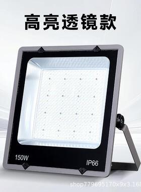 LD投光灯户景MRT-FL20观照E明广告牌球场码头厂房投杆射泛光高工