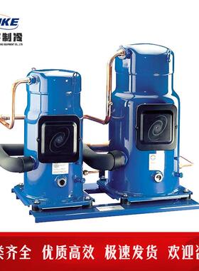 丹斯涡旋压机MLM详情商家200T佛4BC5MLM240T4缩BC5