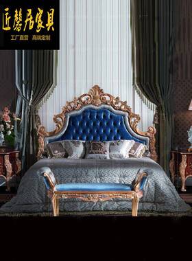 奢华欧公主式床法式实木雕花蓝色MVZ婚布18米新床新艺古典主卧家