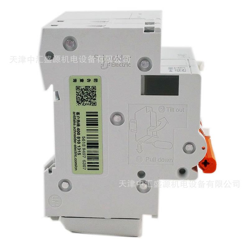 EA9RJTL2C16630C断路器2PC1A带漏电保护空开防防触电N漏电