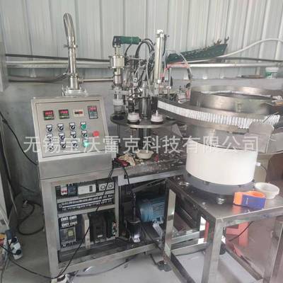 全自动铝钉全自动铝塑复合免钉胶灌装封尾机免胶灌管封装尾机