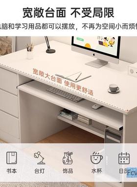 桌书桌学生家用办桌台式学生学习写字子工作台卧OEN公室带抽屉电