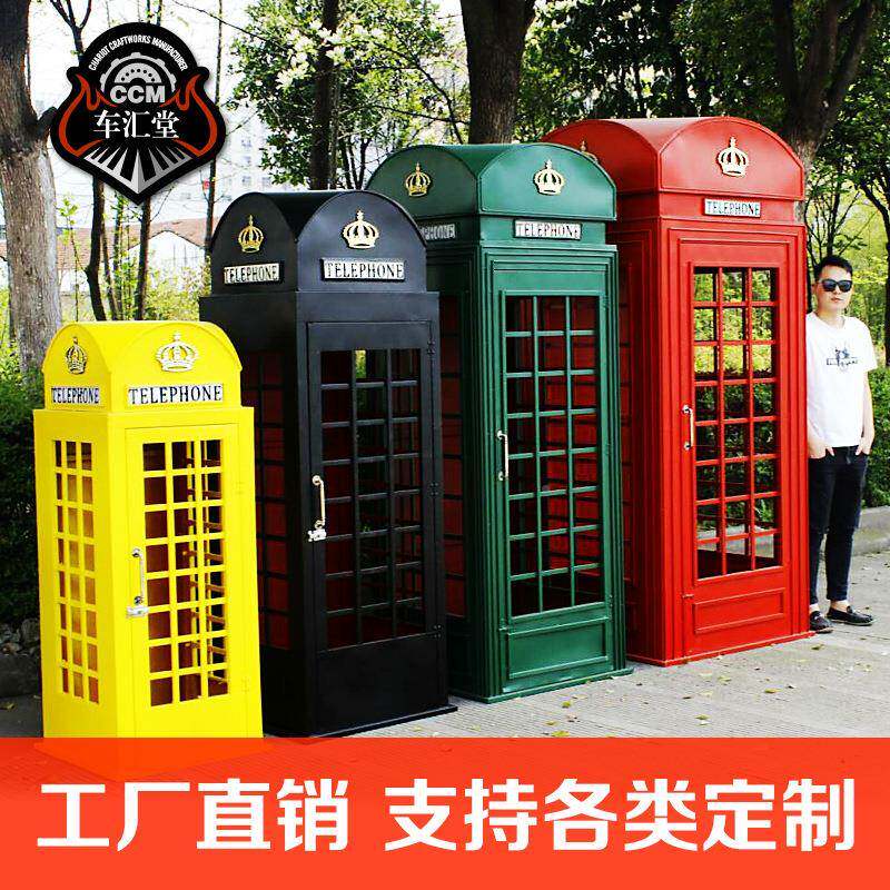 复古古电话亭直销伦敦pp566932电话亭摆件意酒大型复摄创影道具椅