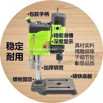 迷你强台钻大BG-5167BJO钻床功率大行程速带摇轮快置升降装铣床