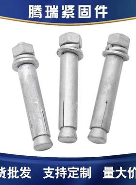 国标热镀锌膨炸胀拉爆螺栓螺丝热浸丝锌超长加长爆螺M8M1M012-MDQ