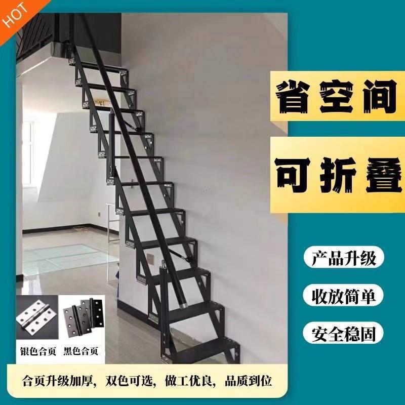 家用阁ILN楼靠墙折叠楼梯侧面梯贴墙缩梯户外伸lft楼楼子复式小厂