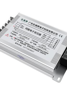 MY器L-12000W-A三相伺服IKY电子变压80V变2V20V转20V0伺服专用12K