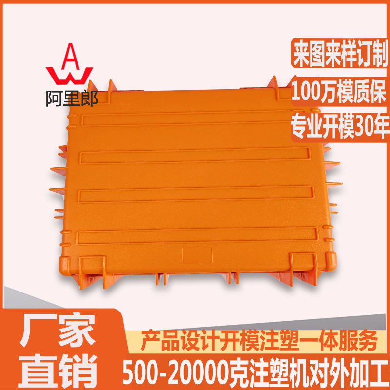 大型高精仪器防爆塑料防护箱模具