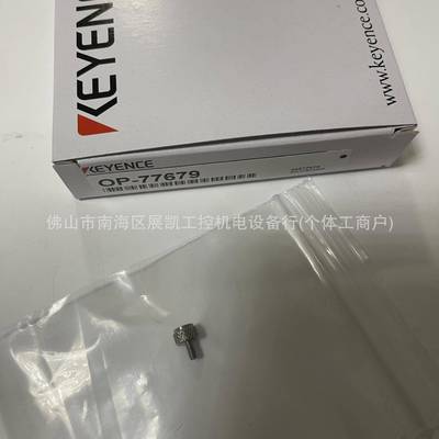 基士OAASP-77681OP-7679O-93332恩OP-877220OPP-84396OP-77681