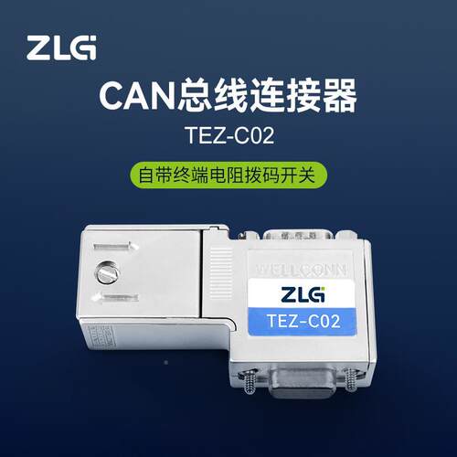 Z电L致远子CAL837932N防雷浪涌保护器CAN总线连A接器G网络终端