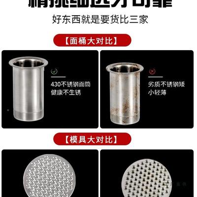 饸饹机面型条机新BKO款小家用活不络手动多功能锈压钢粉条面机