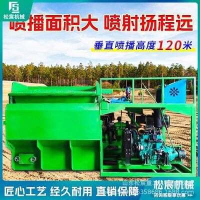 客喷土播边坡绿化矿山复绿草籽KGB机动高射柴程喷土机液力喷播植
