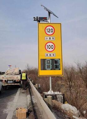 太超阳能雷达CSZP400W测速速仪大小车车辆超速抓拍设备显示速反馈