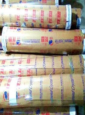 0.明*3米P6VC软玻璃透塑料垫餐桌EVF桌布可裁剪茶几